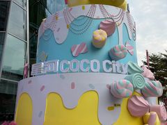 -深圳龙华星河COCO City(民治店)