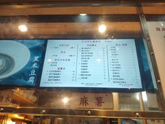 -运栋天马牛肉饼(林科大店)