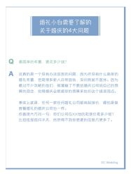 点击看大图 -DC大蔡婚礼策划(李公堤店)