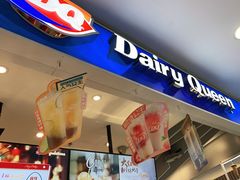 门面-DQ·蛋糕·冰淇淋(西直门店)