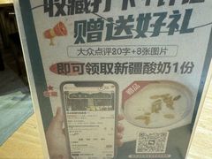 -禾木·新疆特色美食