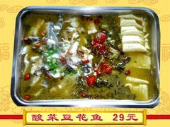 酸菜豆花鱼-百福老头餐饮