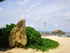 -三亚蜈支洲岛旅游区