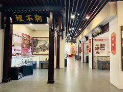 -和平区非物质文化遗产展览馆