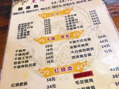 -黑皮酸菜鱼(三山街店)