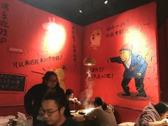 大堂-老天桥蛙炉火锅(姑苏总店)