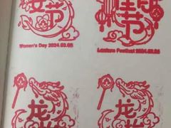 -天坛文创店
