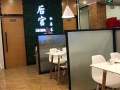 -后宫私房菜(汇客美食娱乐广场店)