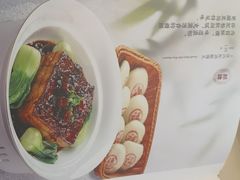 -香丰阁·烤鸭·川湘菜(昌平店)