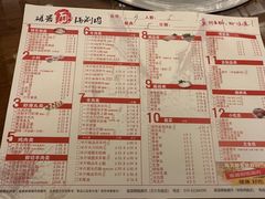 -磁器铜锅涮肉(交大东路店)