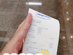 -哈根达斯(天河城店)