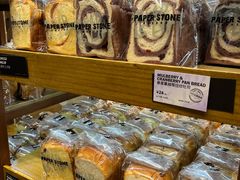 -PAPER STONE BAKERY(天汇广场店)