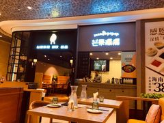门面-芒果爆爆(东海缤纷店)