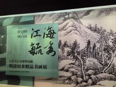 -嘉定博物馆