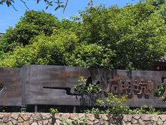 -十九峰景区-倒脱靴