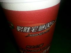 android_upload_pic-必胜客(磁器口店)