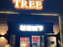 门面-苹果树下艺术餐厅(宋庄店)