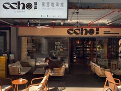 -Echo回声黑胶唱片咖啡馆