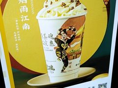 -英歌魂(惠城店)