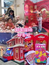 -奈尔宝·儿童乐园·亲子餐厅(华采天地店)