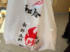 -和合谷(百荣店)