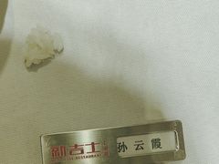 -新吉士·上海菜(浦东LCM置汇旭辉店)