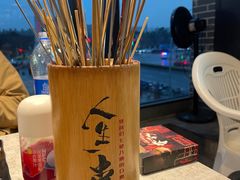-纪录片《人生一串》体验店(静安店)