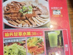 -鹅滋道(甘坑古镇店)
