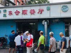 -二李锅巴菜(向东南路店)