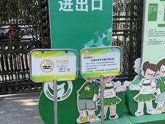 -中国福利会少年宫