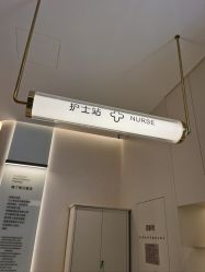 -琴美美容美发·三美会所