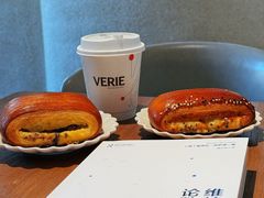-VERIE BAKEHOUSE