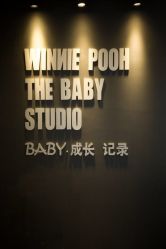 -星宝贝儿童摄影