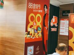 -麦当劳(天骄店)