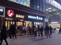 -茶颜悦色(花样汇店)
