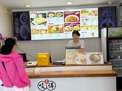 -咬不得高祖生煎·简餐(高银街店)