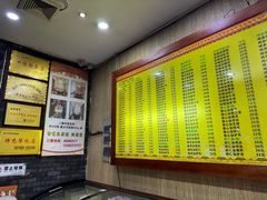 -孙家面馆(淮海第一城店)
