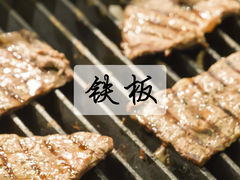 -沈阳和平艾美酒店新食谱西餐厅
