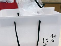-银座仁志川GinzaNishikawa(长宁龙之梦店)