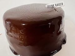 -DRUNK BAKER(上海陕康里店)