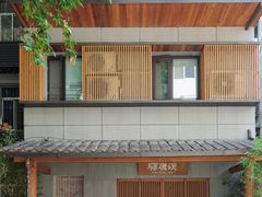 -汉唐驿-唐风美学民宿