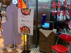 -黑粉你肥牛火锅粉(泛悦汇KA店)