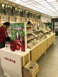 -悦诗风吟innisfree