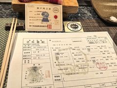 -神户牛排餐厅MOURIYA(总店)