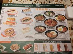 -华嫂冰室(尖沙咀店)