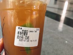 -林香柠·柠檬茶