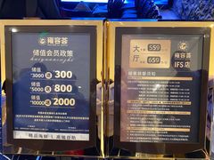 -雍容荟帝王蟹活龙虾展台自助(IFS黑金店)