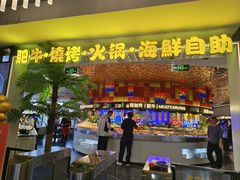 -千家粗粮王(MOMOPARK店)