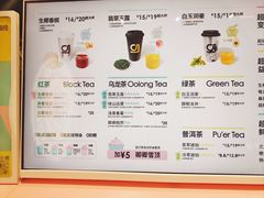 -gleeglee乐溢亦茶(合生汇店)