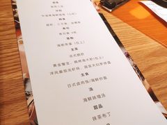 -旨味Umami_融合料理(万博汇店)
